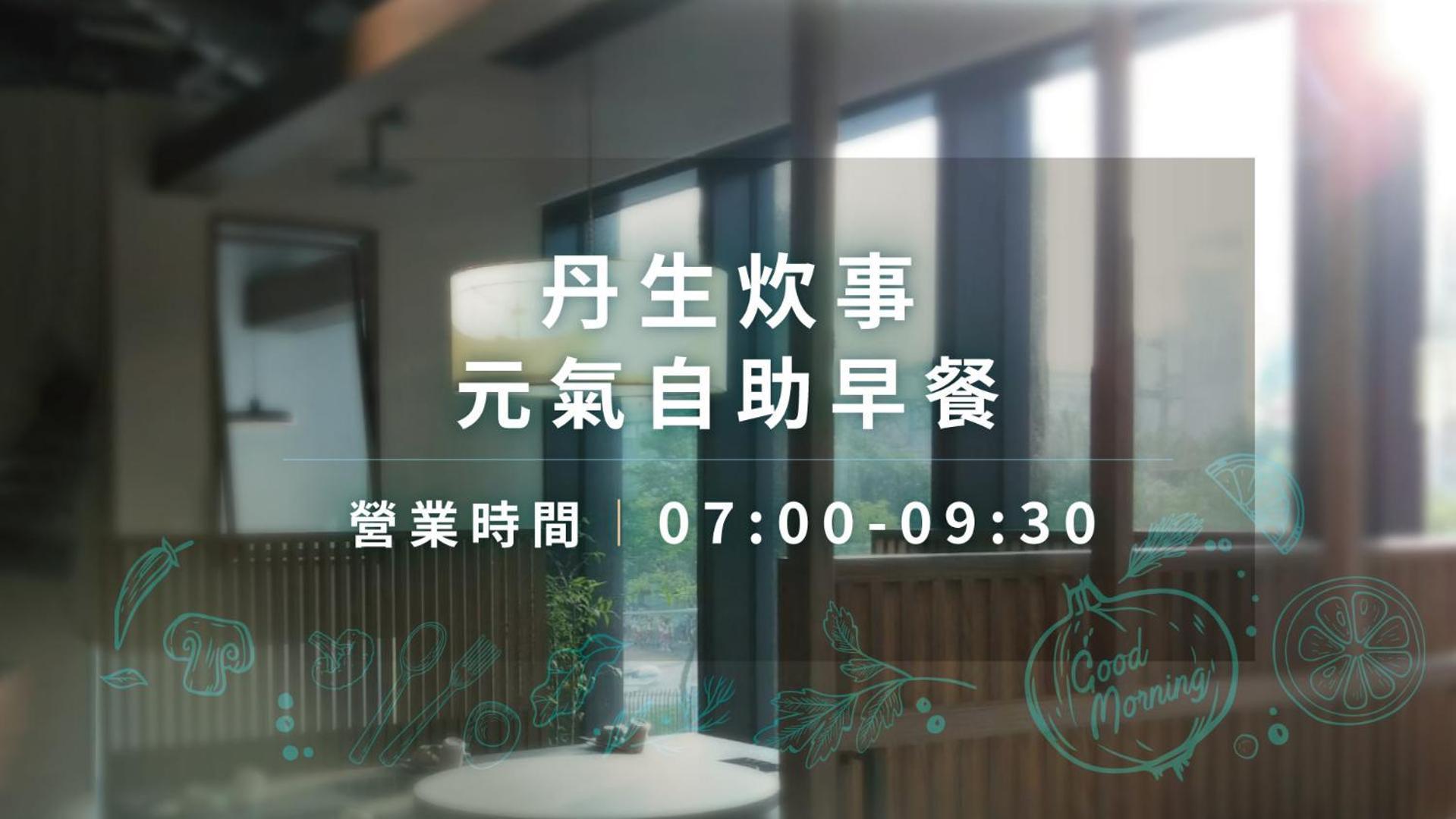 Jasper Young Hotel Banqiao Тайбэй Экстерьер фото
